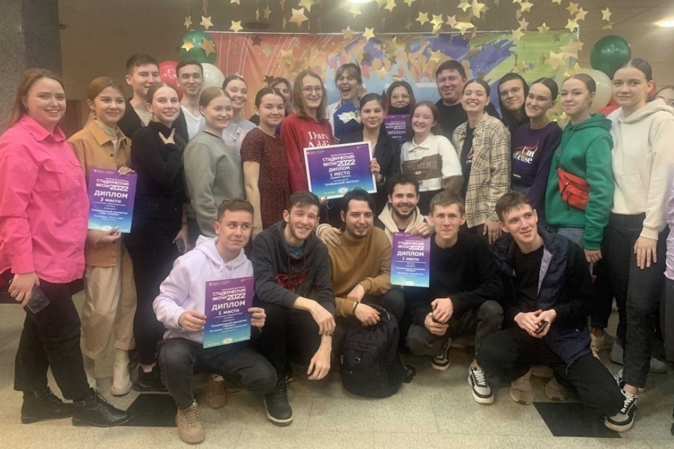 Елабужский институт занял первое место на 'Студенческой весне ? 2022' Елабужский институт занял первое место на 'Студенческой весне ? 2022'