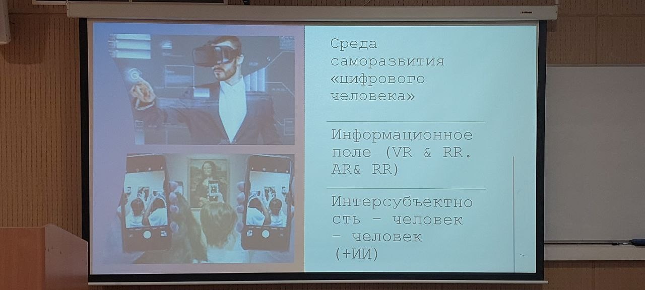 Нейроняня и влияние AI на семейное пространство: ко-адаптация ребенка и цифровой реальности Нейроняня и влияние AI на семейное пространство: ко-адаптация ребенка и цифровой реальности