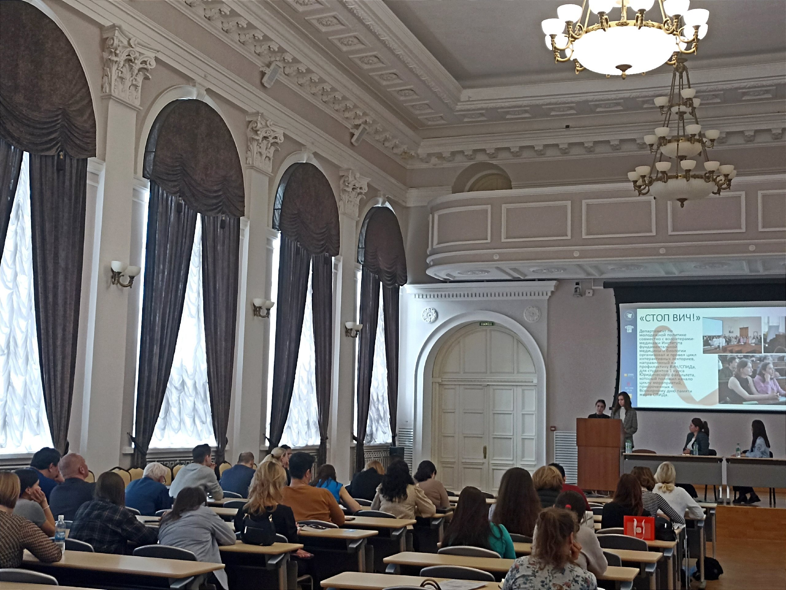 � ��� �������� � ���������� ���� ����������� � ������ ����������� ���������������� �������� '������ ��������� ? 2024'