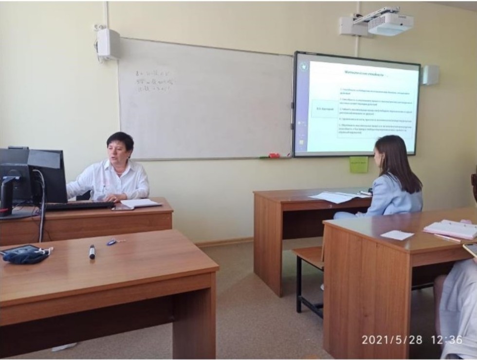 Участие доцентов кафедры ТИТПМИИ в работе IFTE-2021 Участие доцентов кафедры ТИТПМИИ в работе IFTE-2021