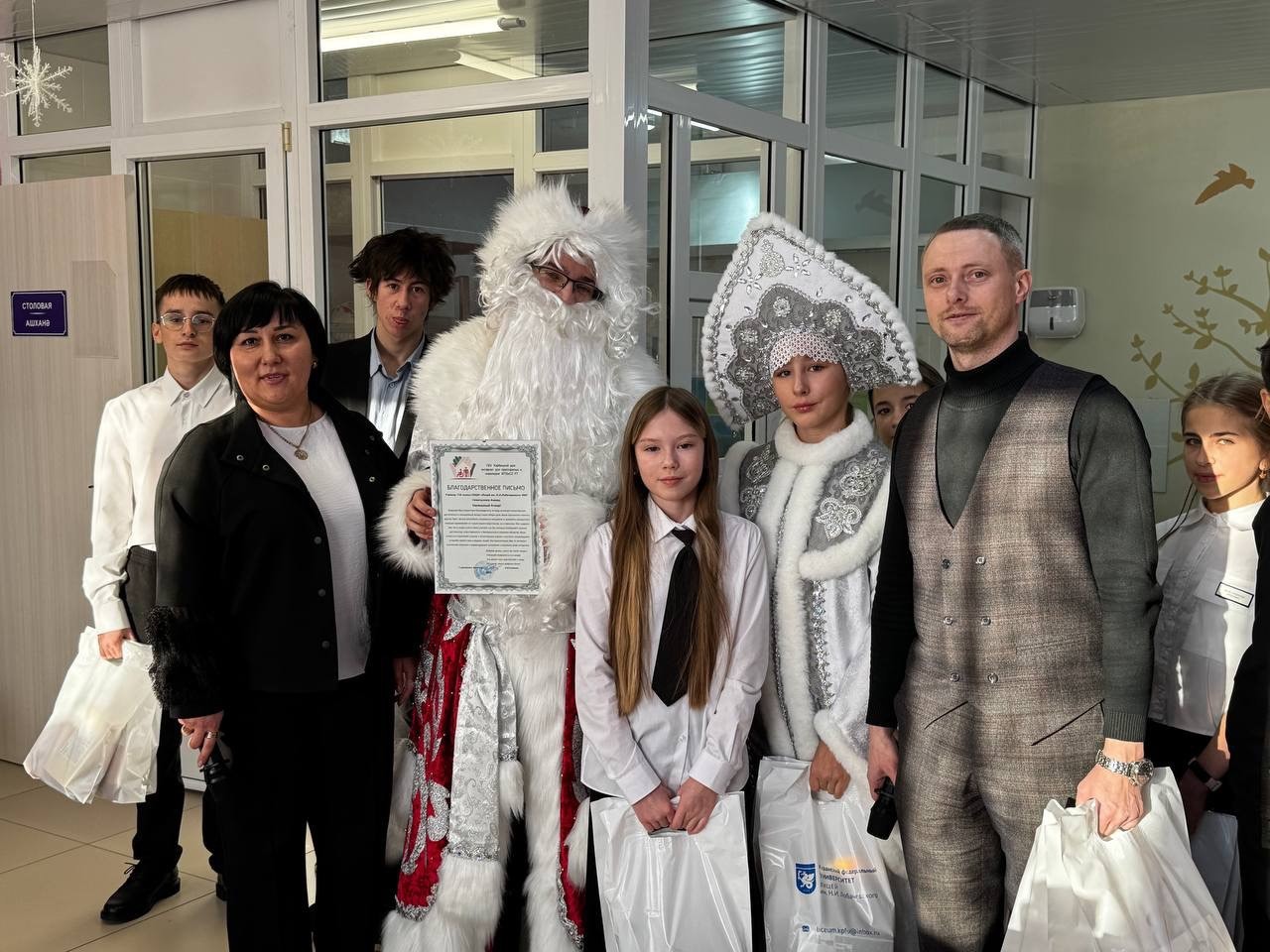 Лицеисты поздравили жителей Кайбицкого дома-интерната для престарелых и инвалидов с наступающим Новым годом Лицеисты поздравили жителей Кайбицкого дома-интерната для престарелых и инвалидов с наступающим Новым годом