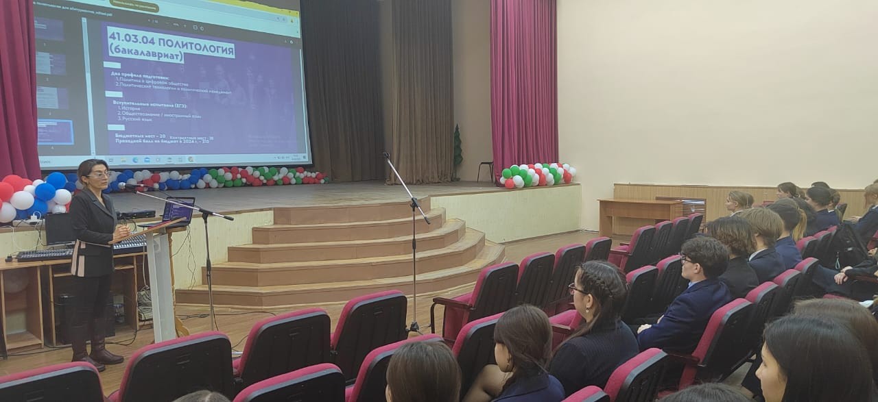 Школьники Зеленодольска узнали, что такое политология Школьники Зеленодольска узнали, что такое политология