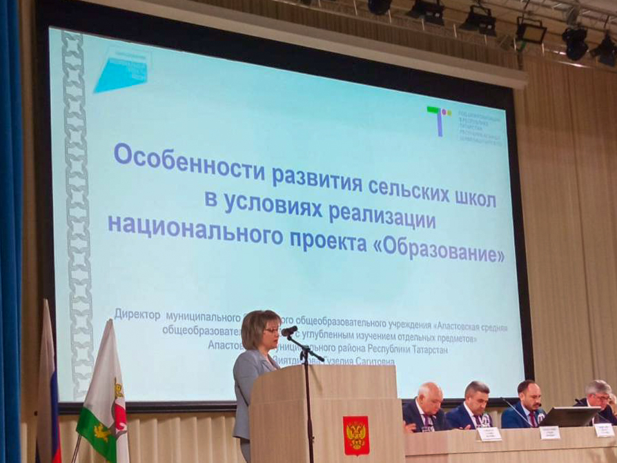 Директор базовой школы ИПО КФУ ? Почетный наставник Директор базовой школы ИПО КФУ ? Почетный наставник