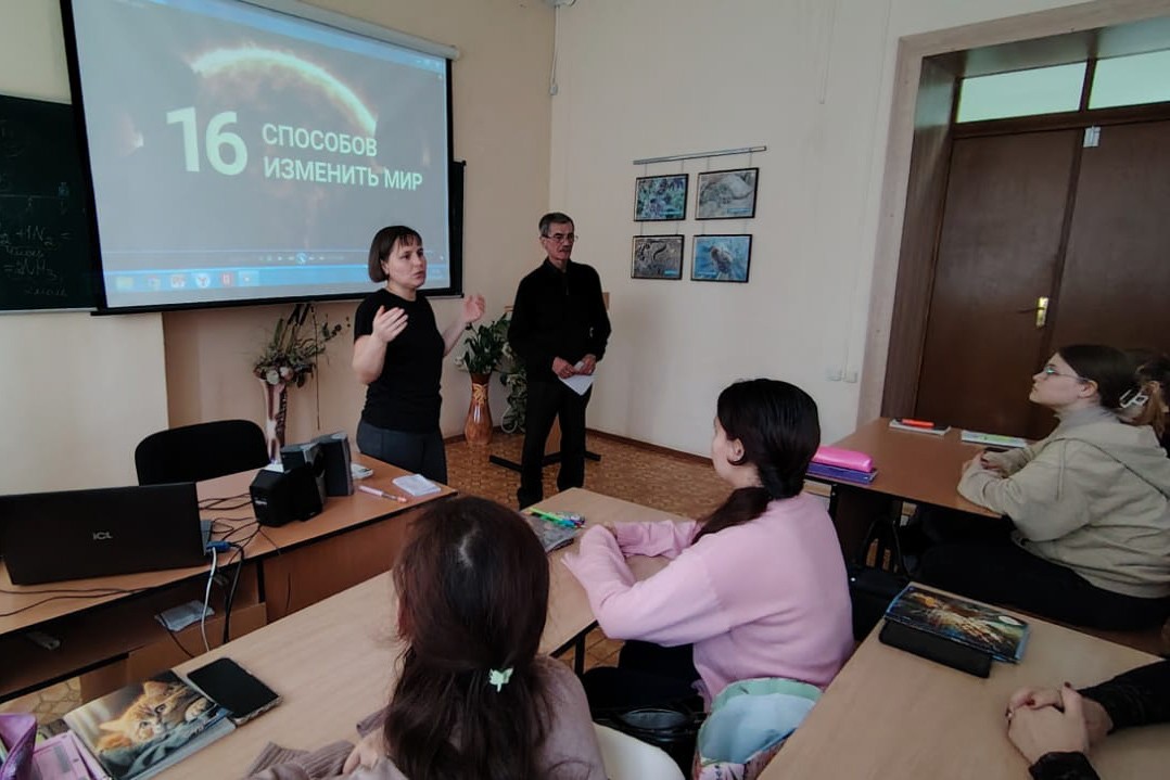 День научного кино прошел на кафедре биологии и химии День научного кино прошел на кафедре биологии и химии