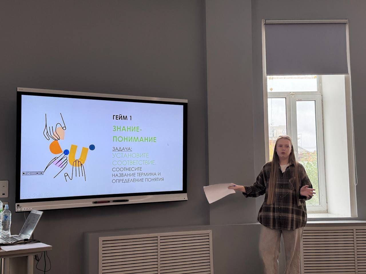 Деловая игра 'Новые виды девиации: профилактика и коррекция' Деловая игра 'Новые виды девиации: профилактика и коррекция'