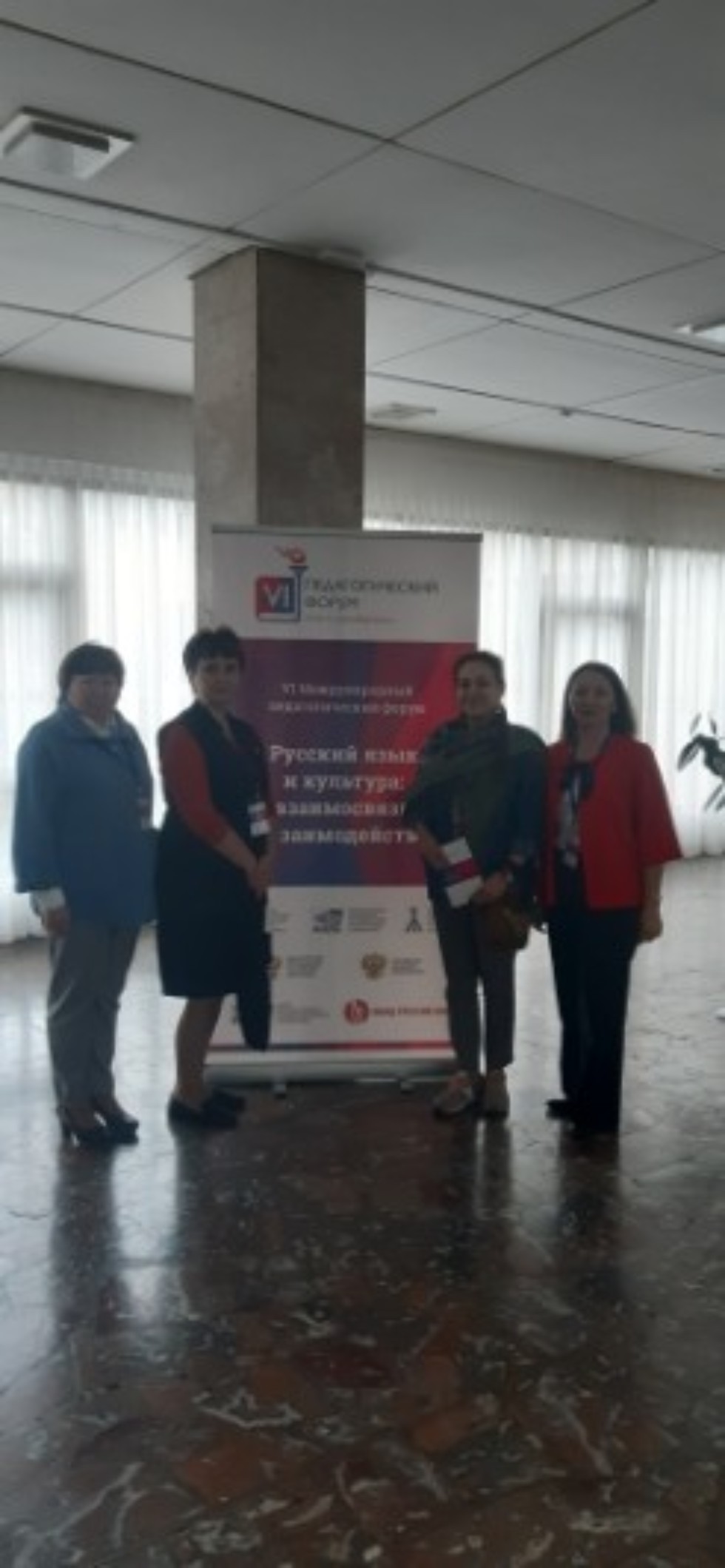 ������������� ��� �� VI ������������� �������������� ������ � ����