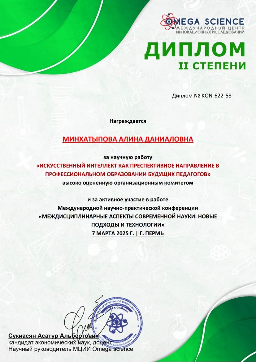 ��������� ��������� ���������� � ����������� ������� ��������� � ������������� ������������