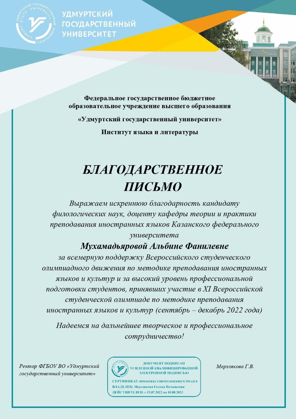 �������� ���� ? ���������� ������������� ������������ ��������� �� �������� ������������ ����������� ������ � �������