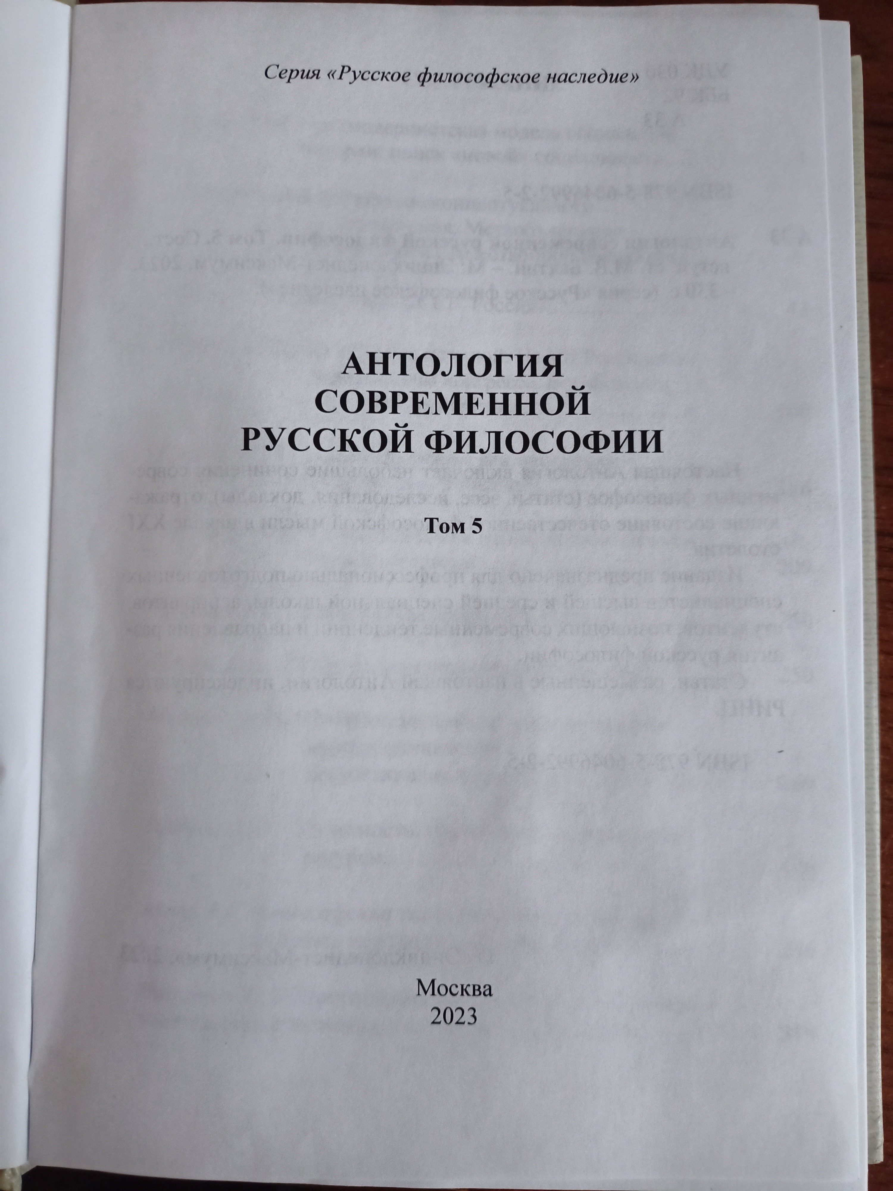 ��������� ��������� ���������� � ��������� ����������� ������� ��������� (�. 5) ,������� ��������������, �.�.���������, �������