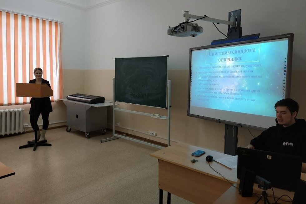 Синдром отличника: путь к успеху или саморазрушению? Синдром отличника: путь к успеху или саморазрушению?