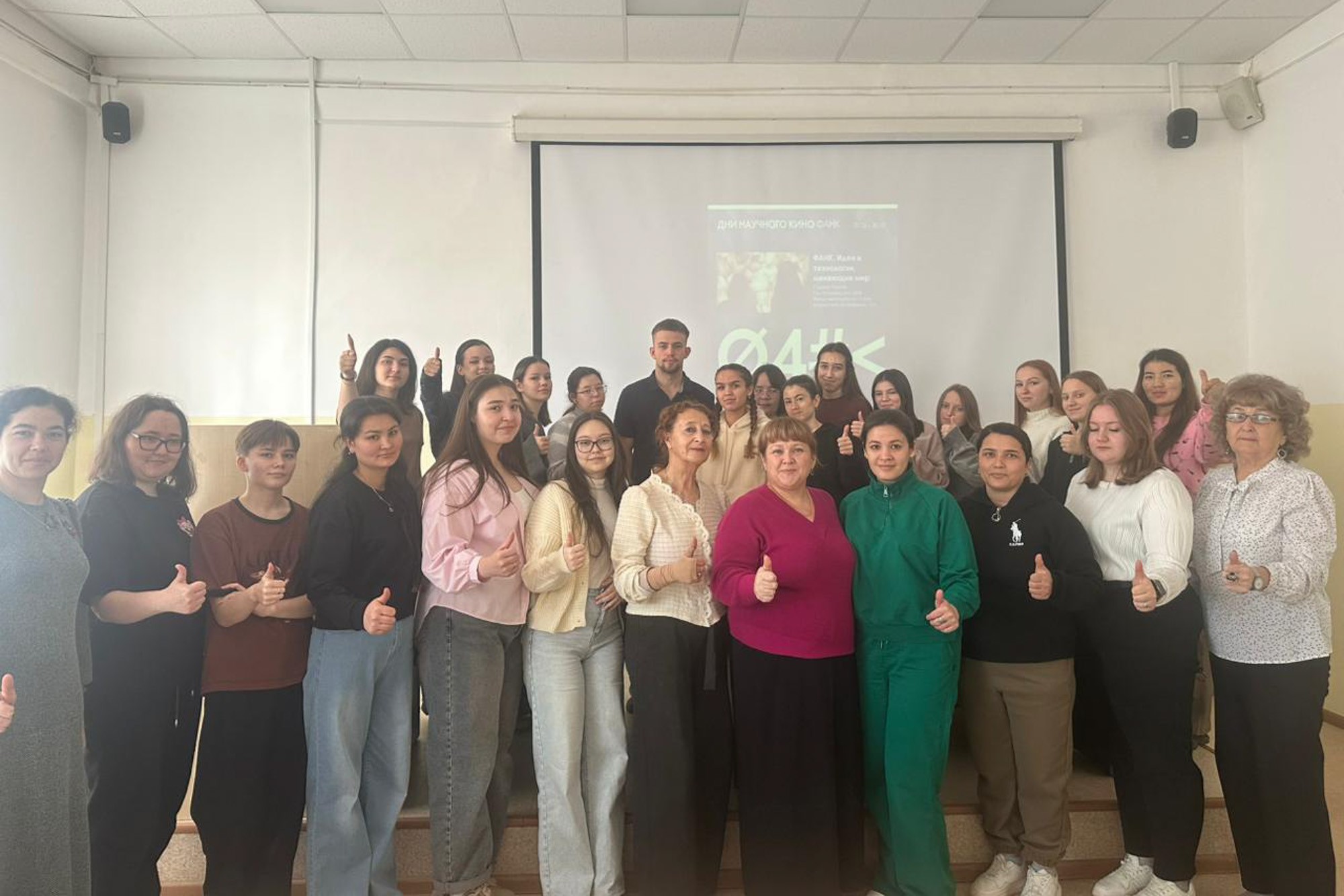 Студенты обсудили фильм 'Фанк. Идеи и технологии, меняющие мир' Студенты обсудили фильм 'Фанк. Идеи и технологии, меняющие мир'