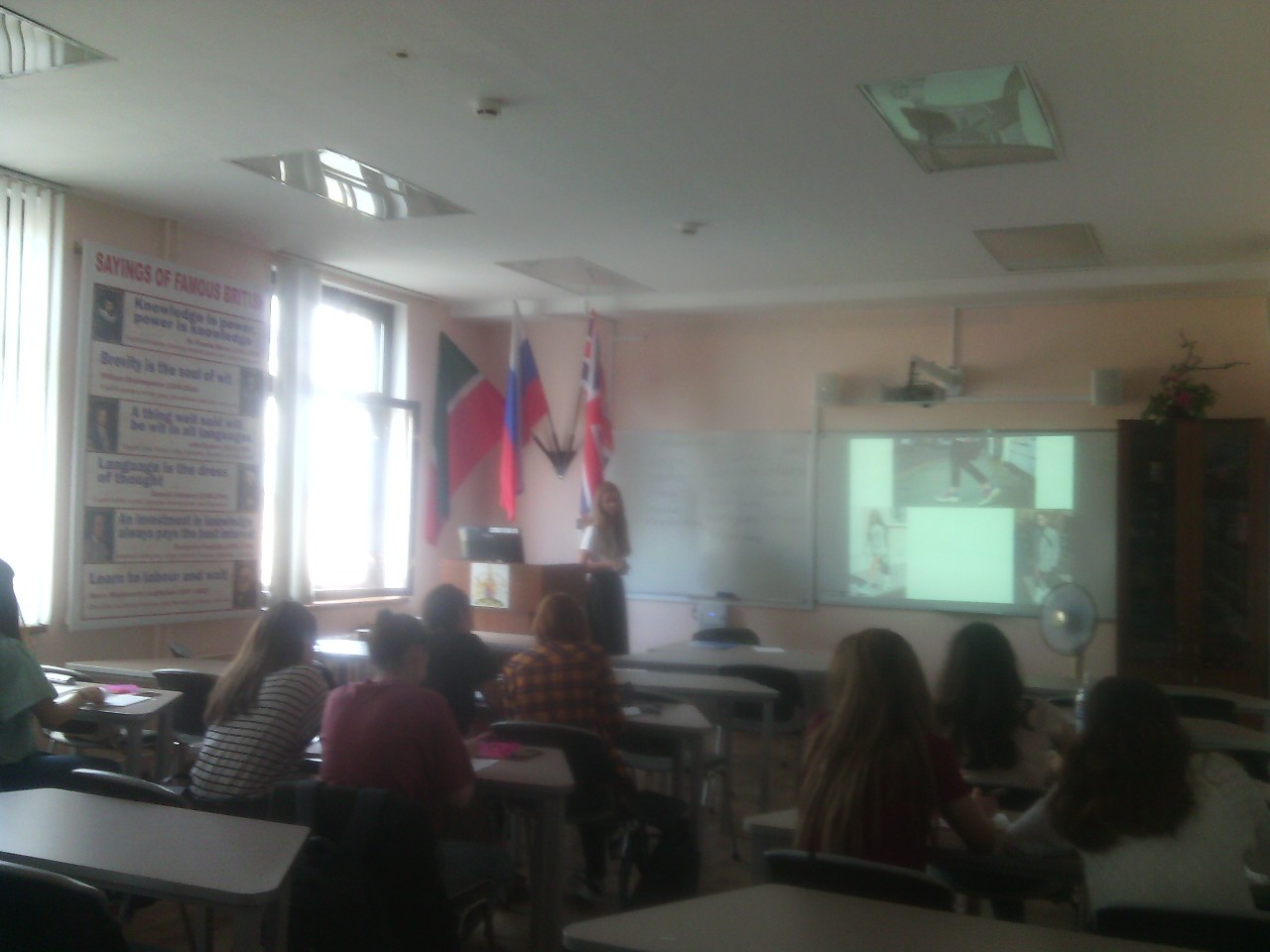 Может ли английский быть модным? Может ли английский быть модным?