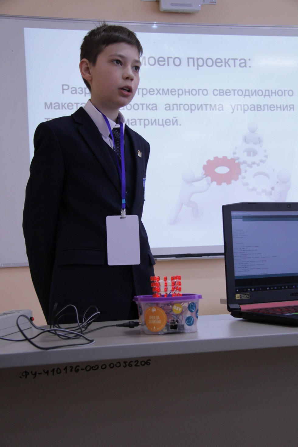 ������ ���������� �������������; ���������� � ������������� ������������ �� III ������������� (XIX ����������)������� ����������� �������� ����� �.�.������������(��� ����������� 4-7 �������) ������ � ���������� ���������