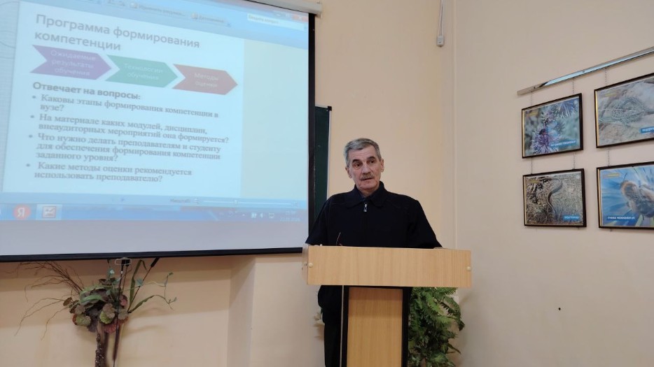 Преподаватели кафедры биологии и химии провели заседание секции Преподаватели кафедры биологии и химии провели заседание секции