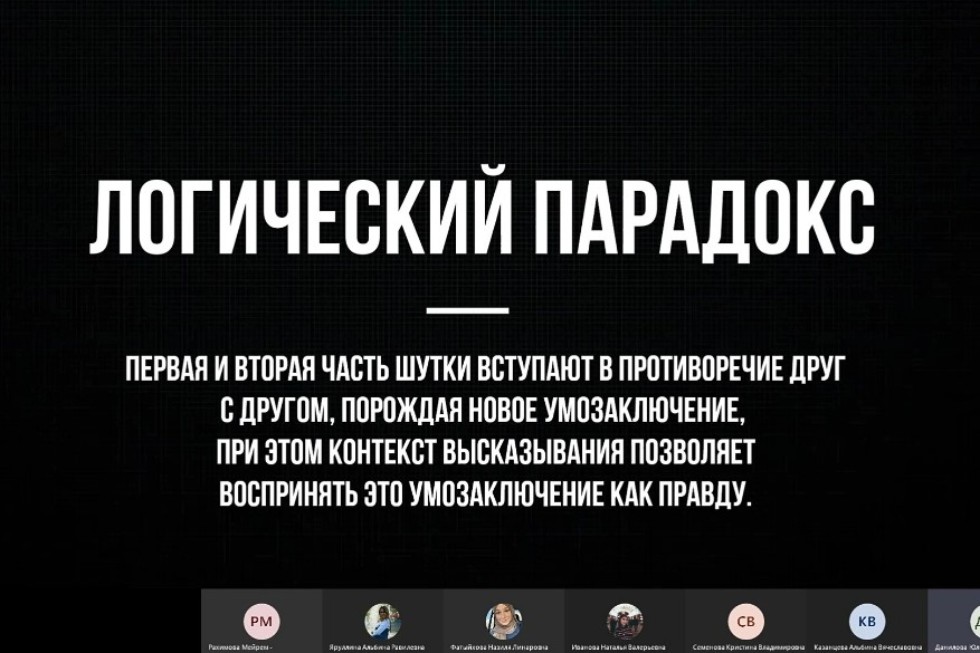 Очередное заседание СНК 'LinguaСКОП' Очередное заседание СНК 'LinguaСКОП'