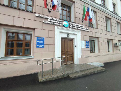 Нет Фашизму: уроки Нюрбергского процесса Нет Фашизму: уроки Нюрбергского процесса