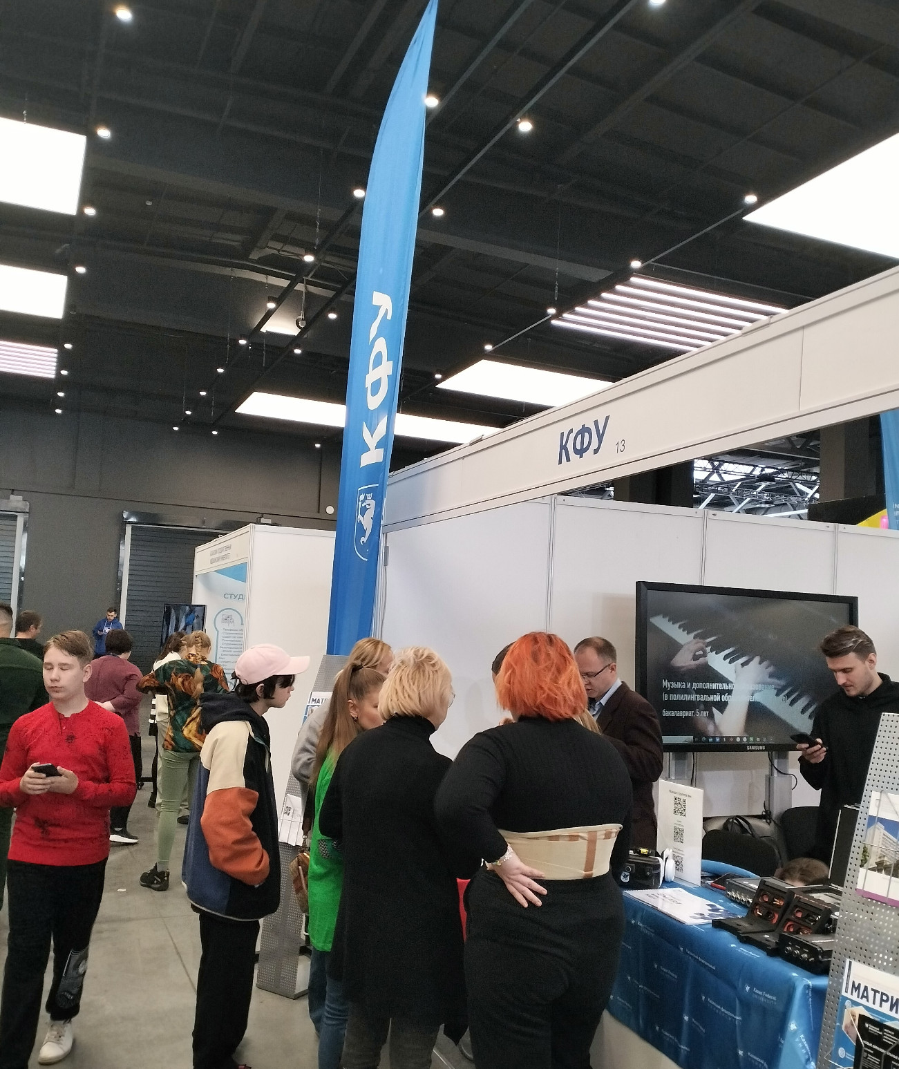 Выставка Выставка