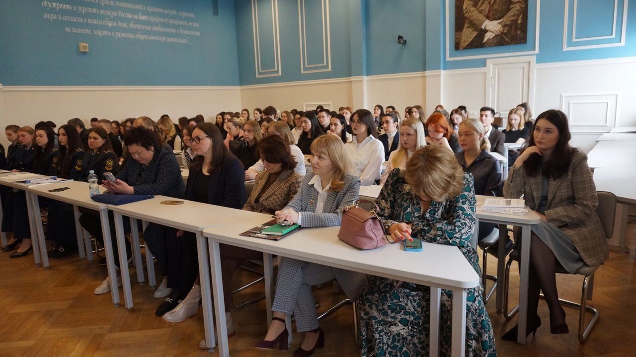 Всероссийская научно-практическая конференция Кафедры теории и методики обучения праву Всероссийская научно-практическая конференция Кафедры теории и методики обучения праву