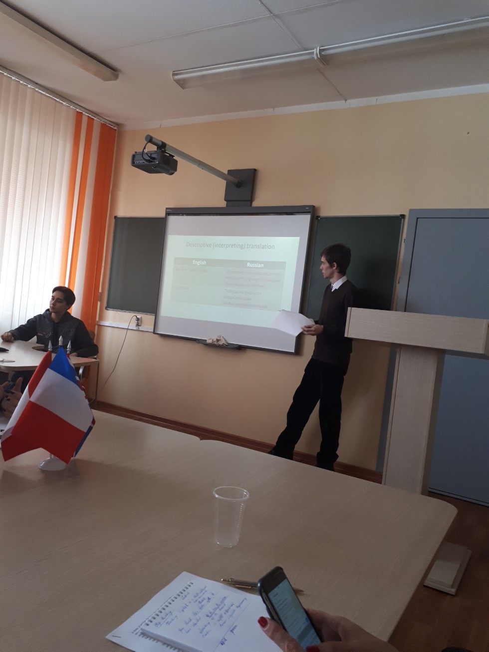 Международный научно-практический семинар 'Актуальные студенческие научные исследования во Франции и России' Международный научно-практический семинар 'Актуальные студенческие научные исследования во Франции и России'