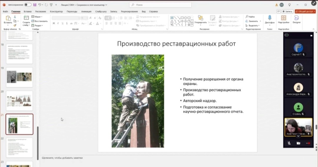 ��� �������� �������� �� ��������� ��������� ������������ '����������� �������� ���������� ������� � ��������'