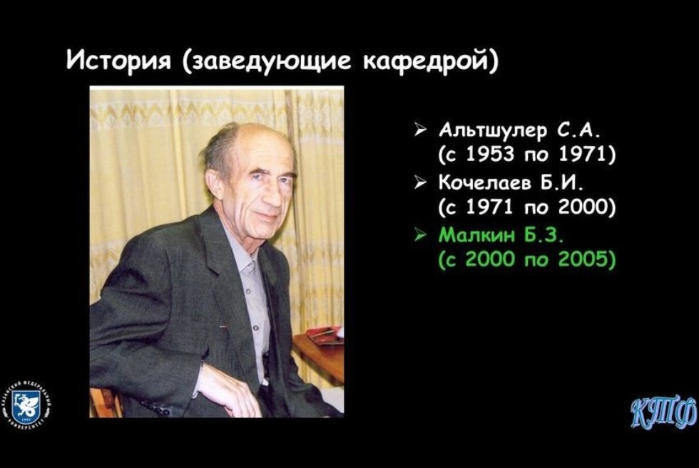 Немного истории Немного истории