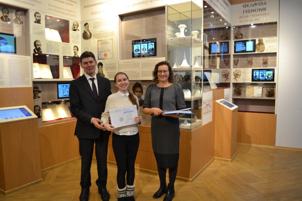 II ��������������� ������� ������������� �������������� ����� 2018