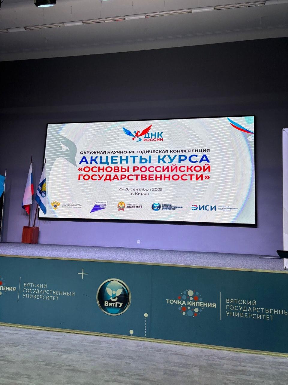 Каким должен быть курс Каким должен быть курс