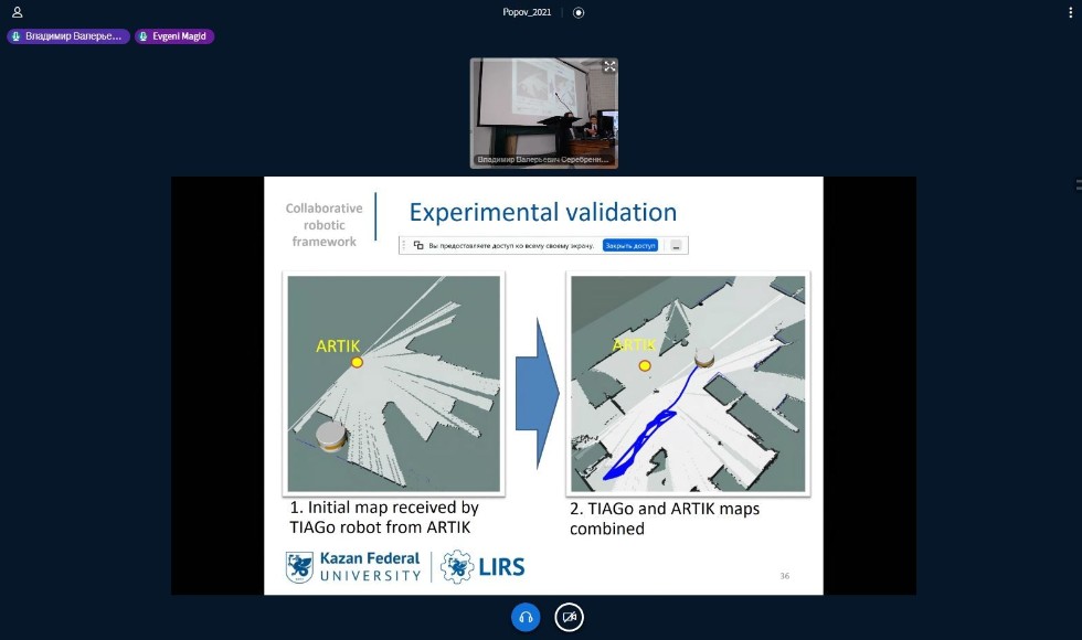 ������� ���� � ������������� ������-������������ ����������� '����������� �������� �������������'