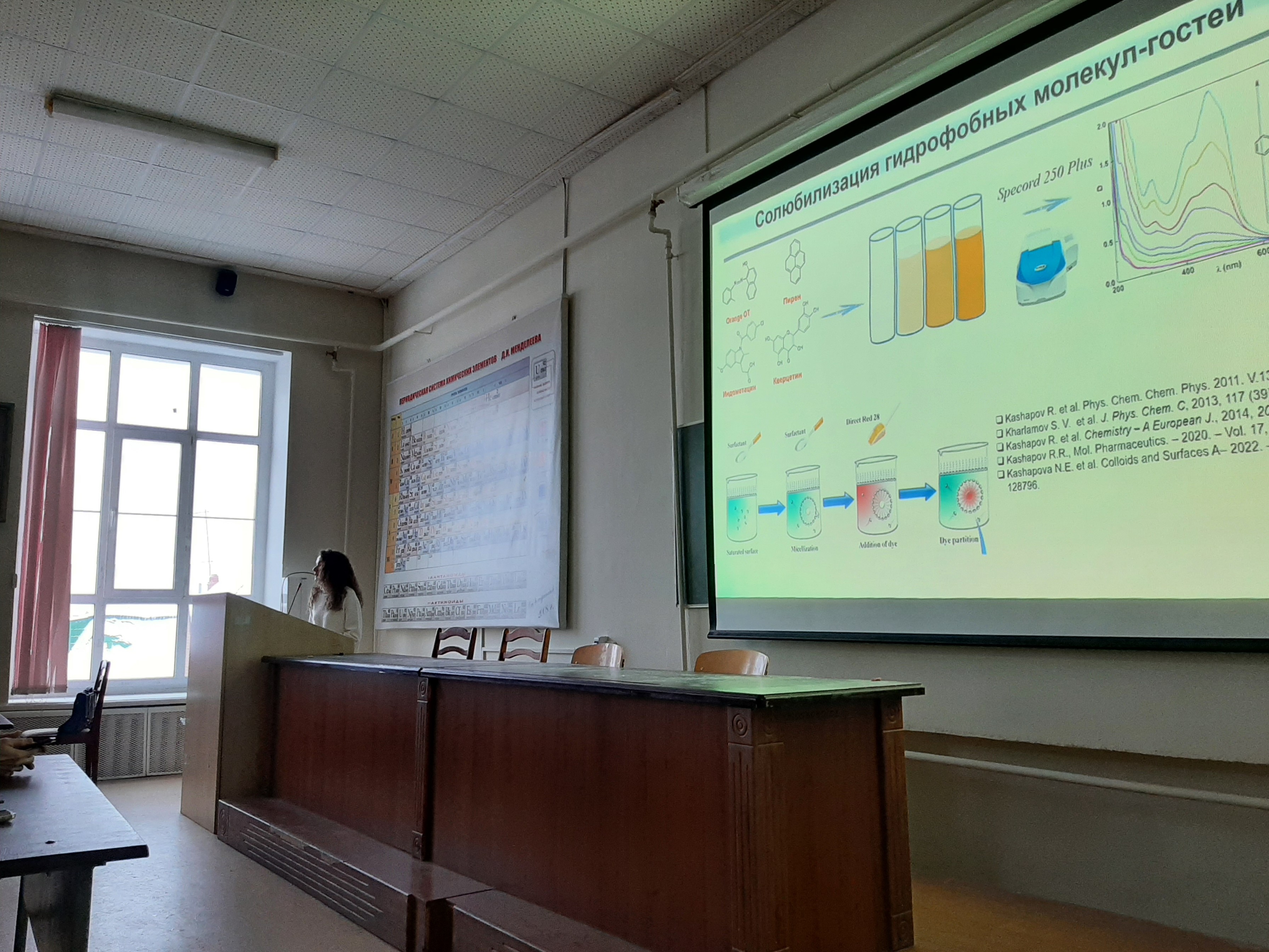 ������� ��������� � ��������������� ������������