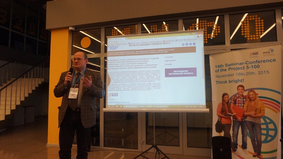 ��� ������������� ������ �������� �� ����������� ����������� ��������� �� ��������� ���������� '���������� ������������'