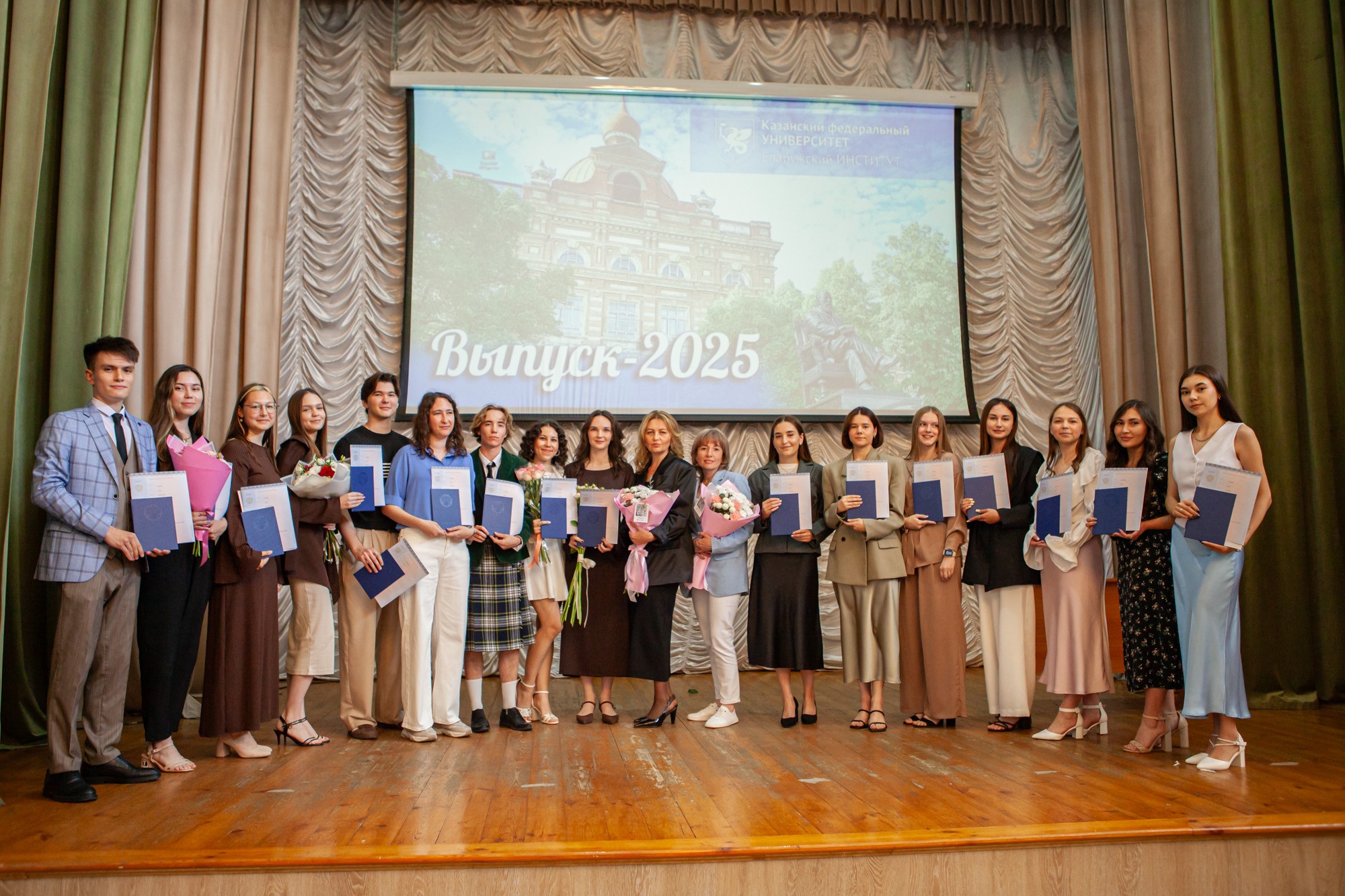 Состоялось вручение дипломов выпускникам Елабужского института КФУ Состоялось вручение дипломов выпускникам Елабужского института КФУ