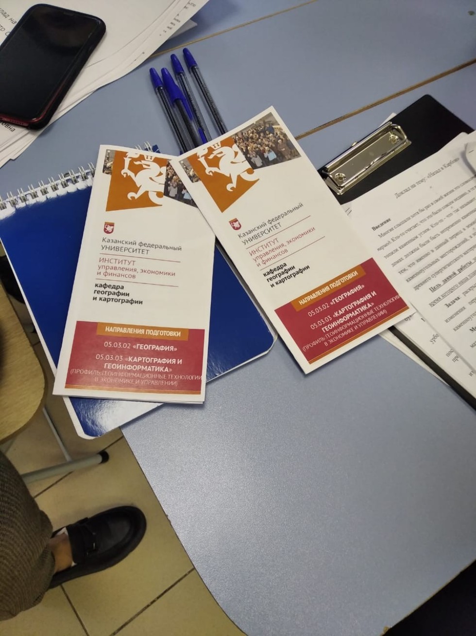 Сотрудники кафедры в жюри V Республиканской Олипиады Сотрудники кафедры в жюри V Республиканской Олипиады