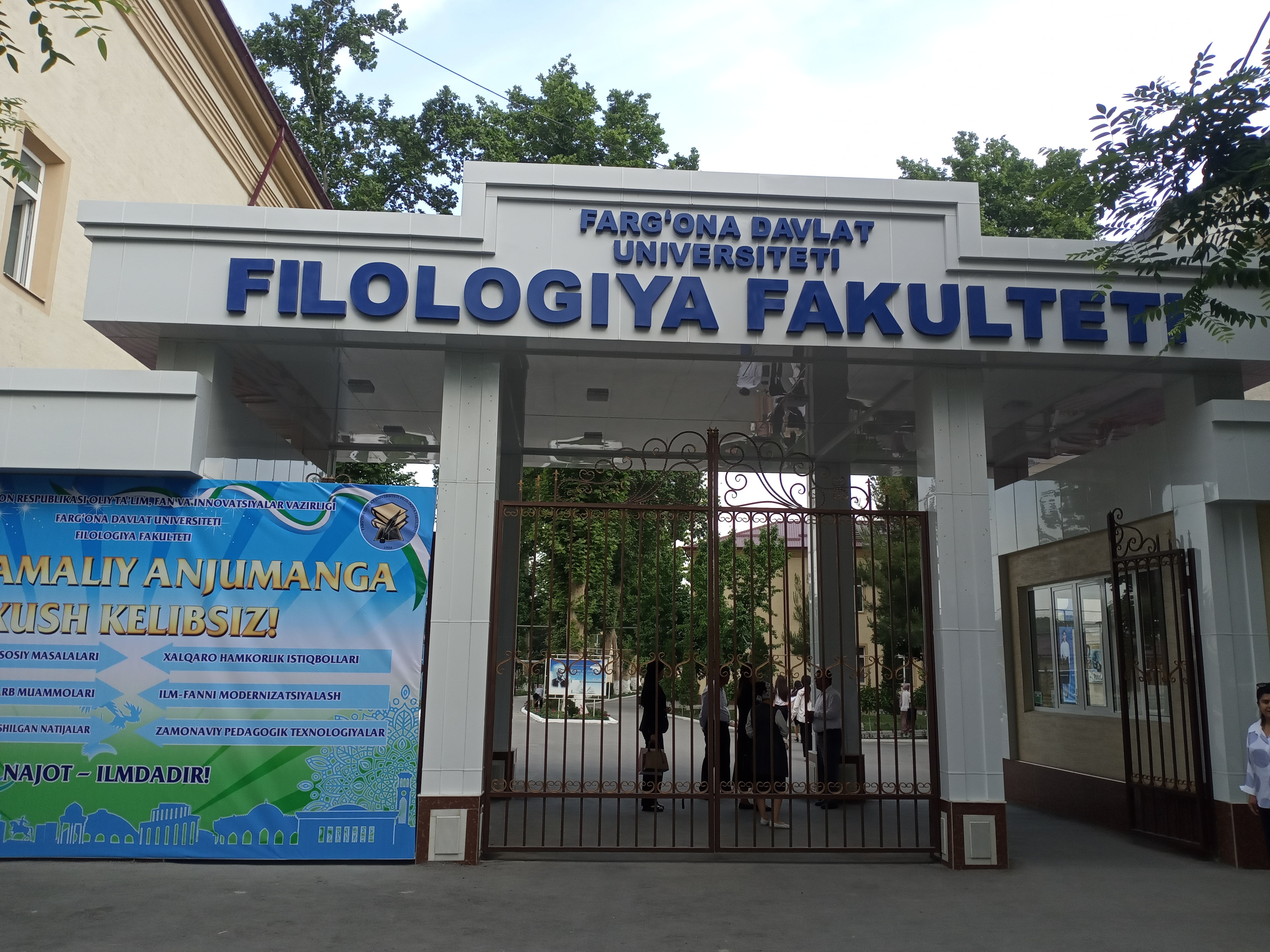 Преподаватели ИФМК КФУ посетили Ферганский государственный университет Преподаватели ИФМК КФУ посетили Ферганский государственный университет