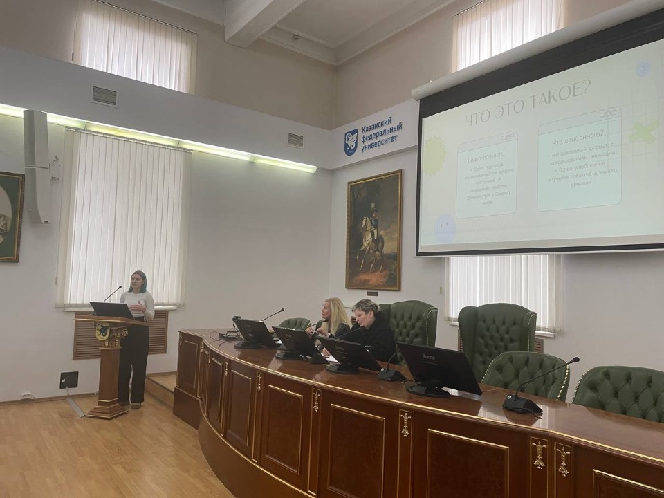 Заседание Молодежного Клуба Российского Исторического Общества в Институте Международных Отношений КФУ Заседание Молодежного Клуба Российского Исторического Общества в Институте Международных Отношений КФУ