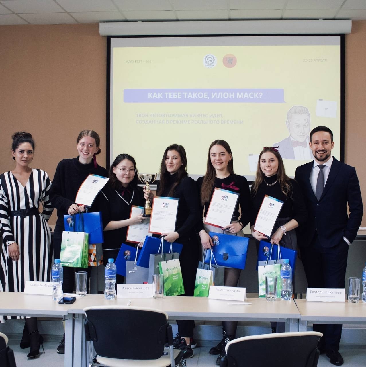 В Институте управления и экономики завершилась антиконференция MARX FEST В Институте управления и экономики завершилась антиконференция MARX FEST