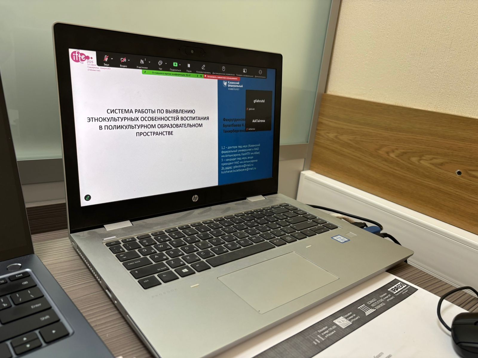 ������� ���� 1 '������������� ������ � �������� ������������ ��������������� �����������'