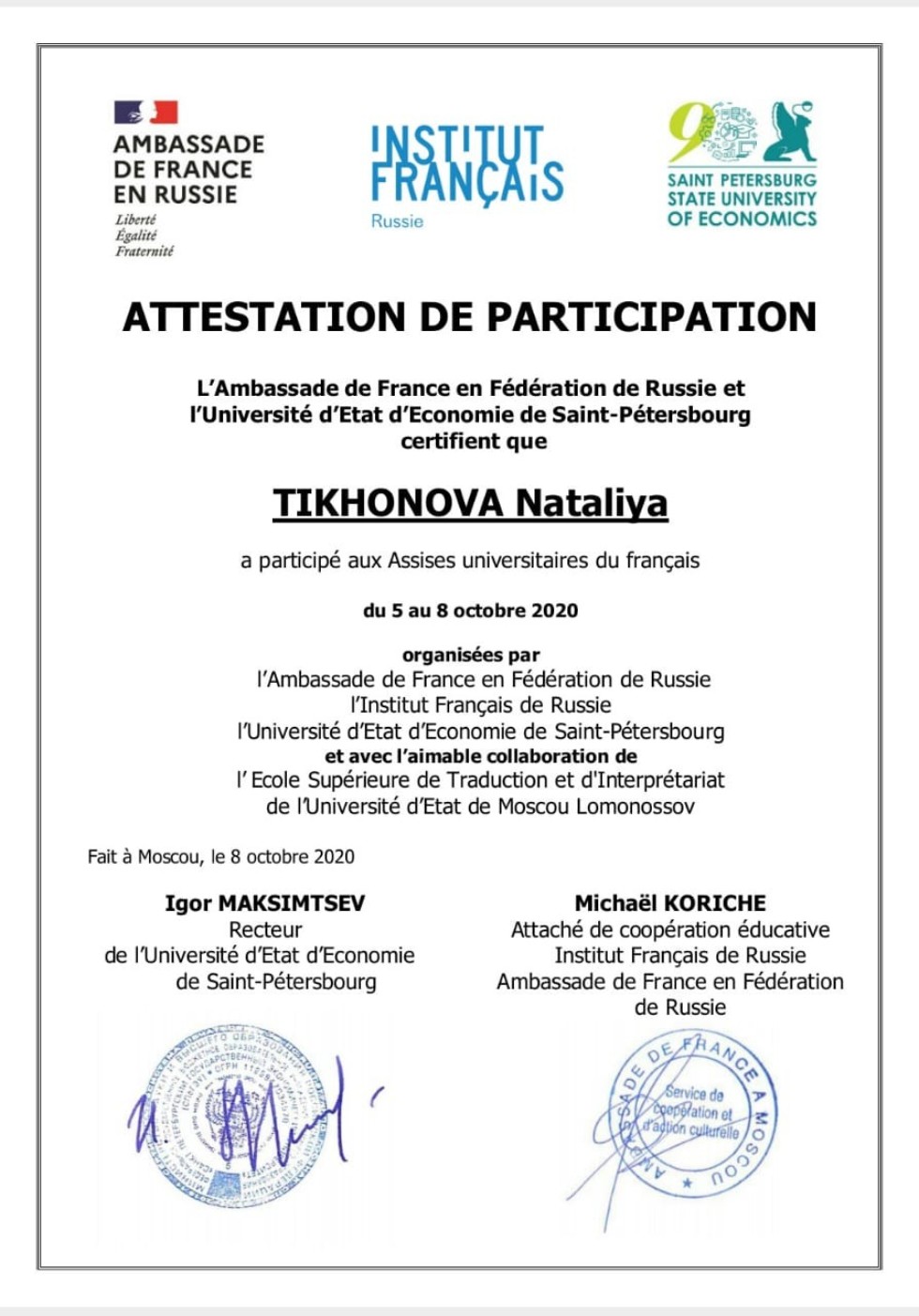 Виртуальная реальность à la française: учим и учимся Виртуальная реальность à la française: учим и учимся