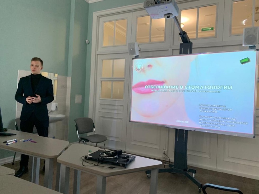 День Науки 2022! День Науки 2022!