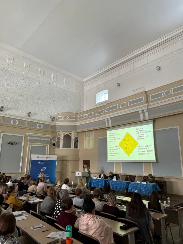 В Институте психологии и образования проведена III Международная научно-практическая конференция' АУТИЗМ: МЫ ВМЕСТЕ!' В Институте психологии и образования проведена III Международная научно-практическая конференция' АУТИЗМ: МЫ ВМЕСТЕ!'