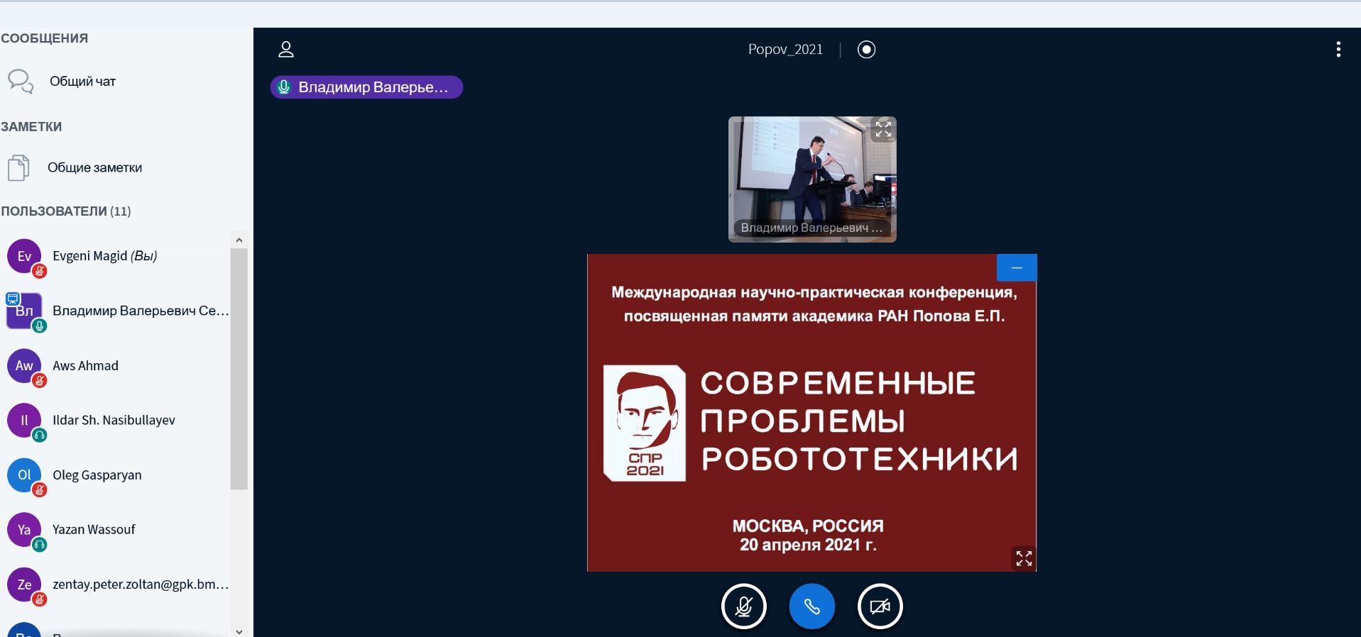 ������� ���� � ������������� ������-������������ ����������� '����������� �������� �������������'