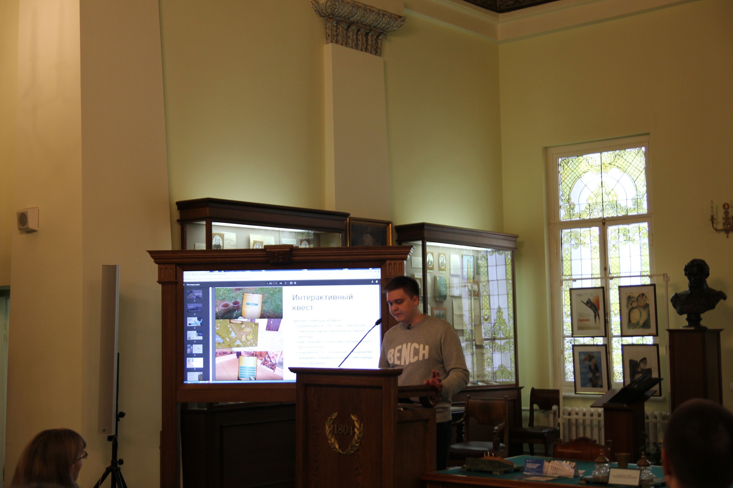 ����������� ������� 'VR-�������'