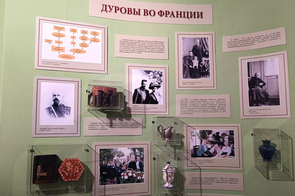 Посещение Дома памяти Марины Цветаевой и Дома-музея кавалерист- девицы Надежды Дуровой Посещение Дома памяти Марины Цветаевой и Дома-музея кавалерист- девицы Надежды Дуровой