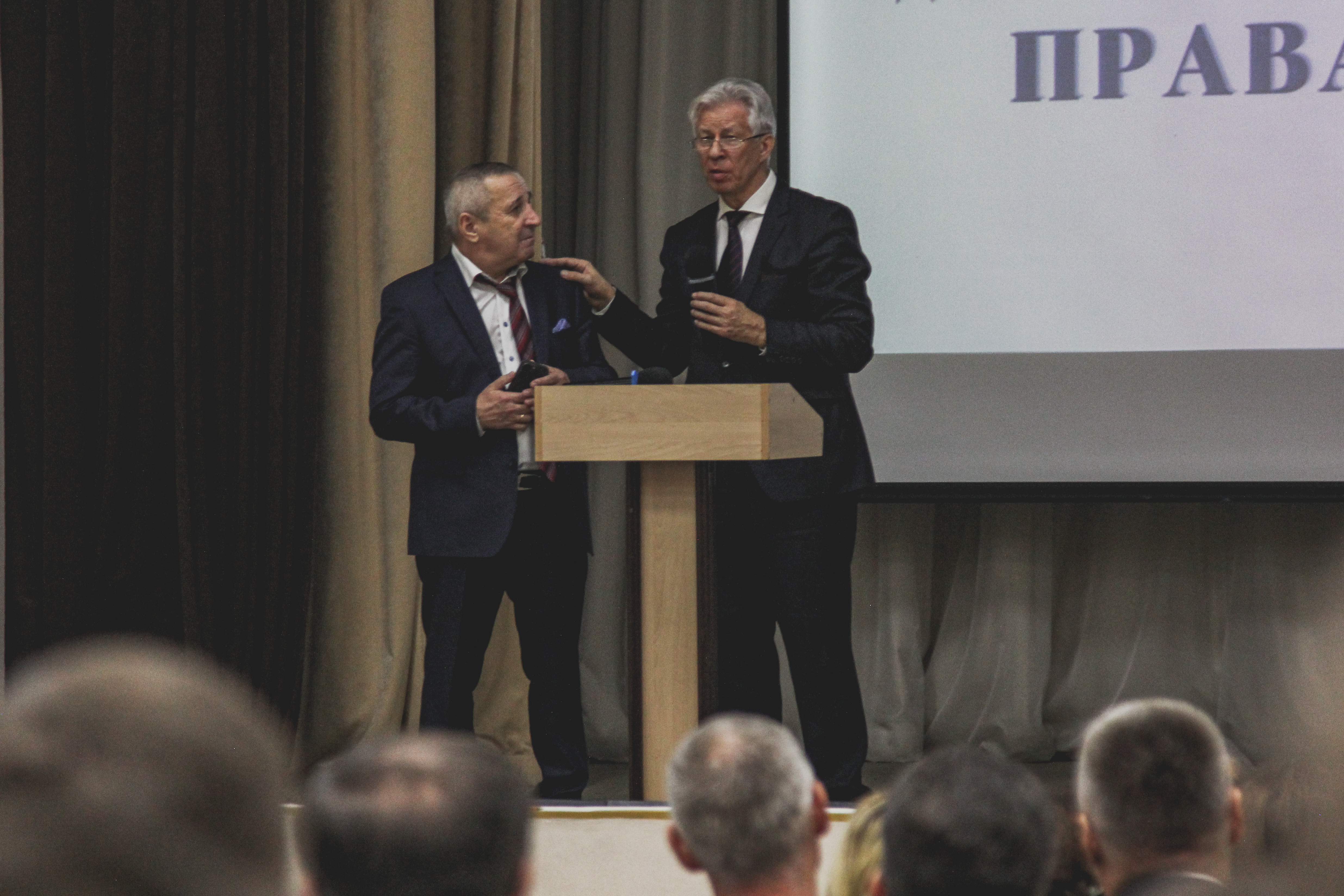 ����������� � �������������