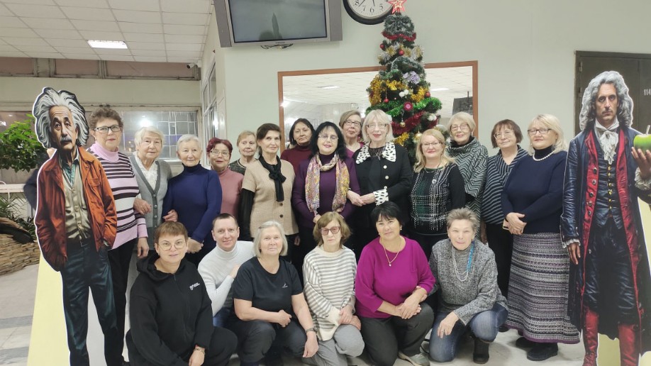 Программа Программа