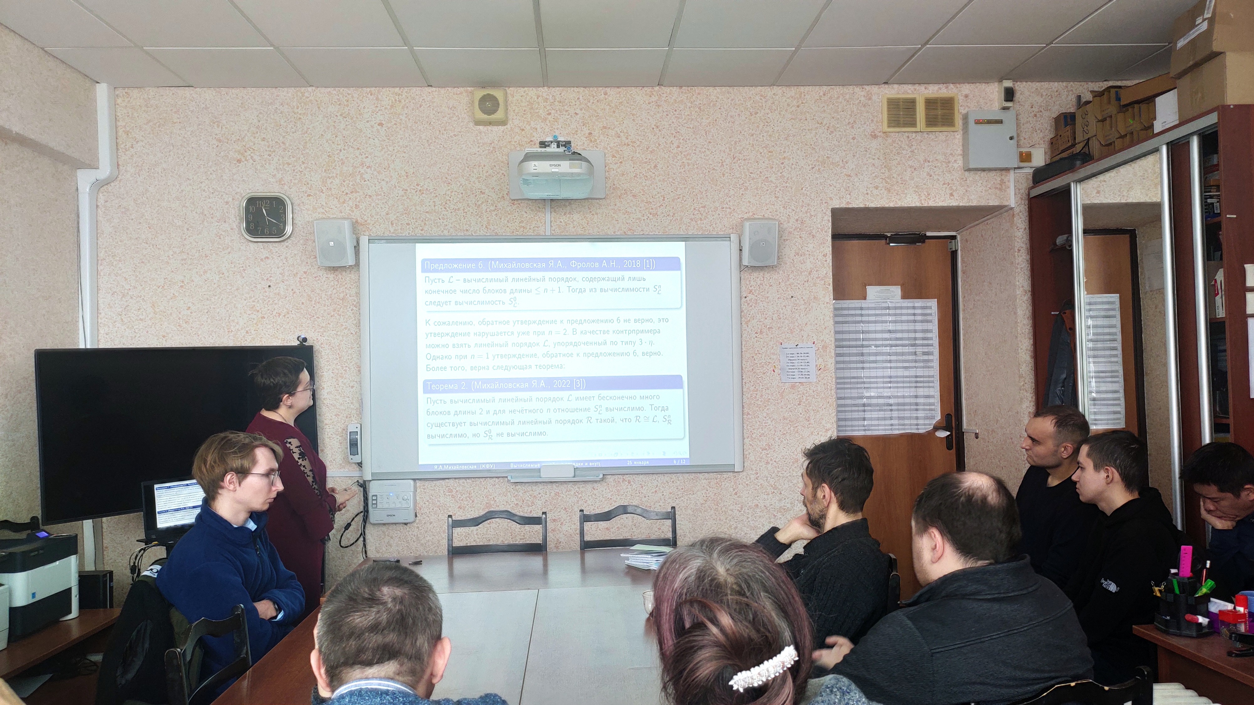 Итоговая научная конференция сотрудников 2023 Итоговая научная конференция сотрудников 2023