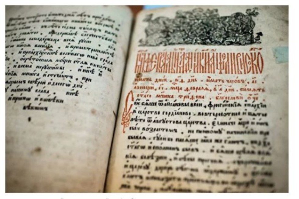 �� �������������� �� ������������: �������� � ����������� �������� �����