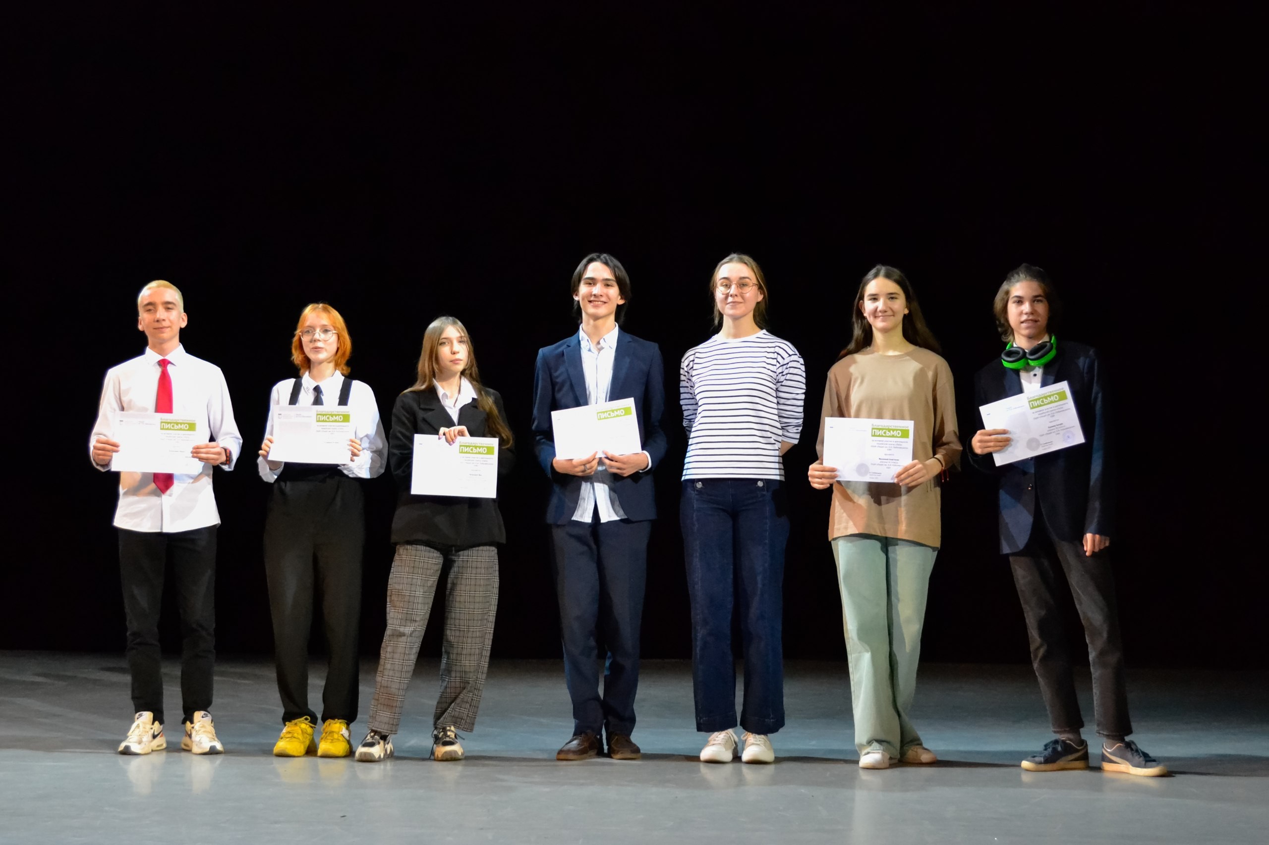 ���, ��������