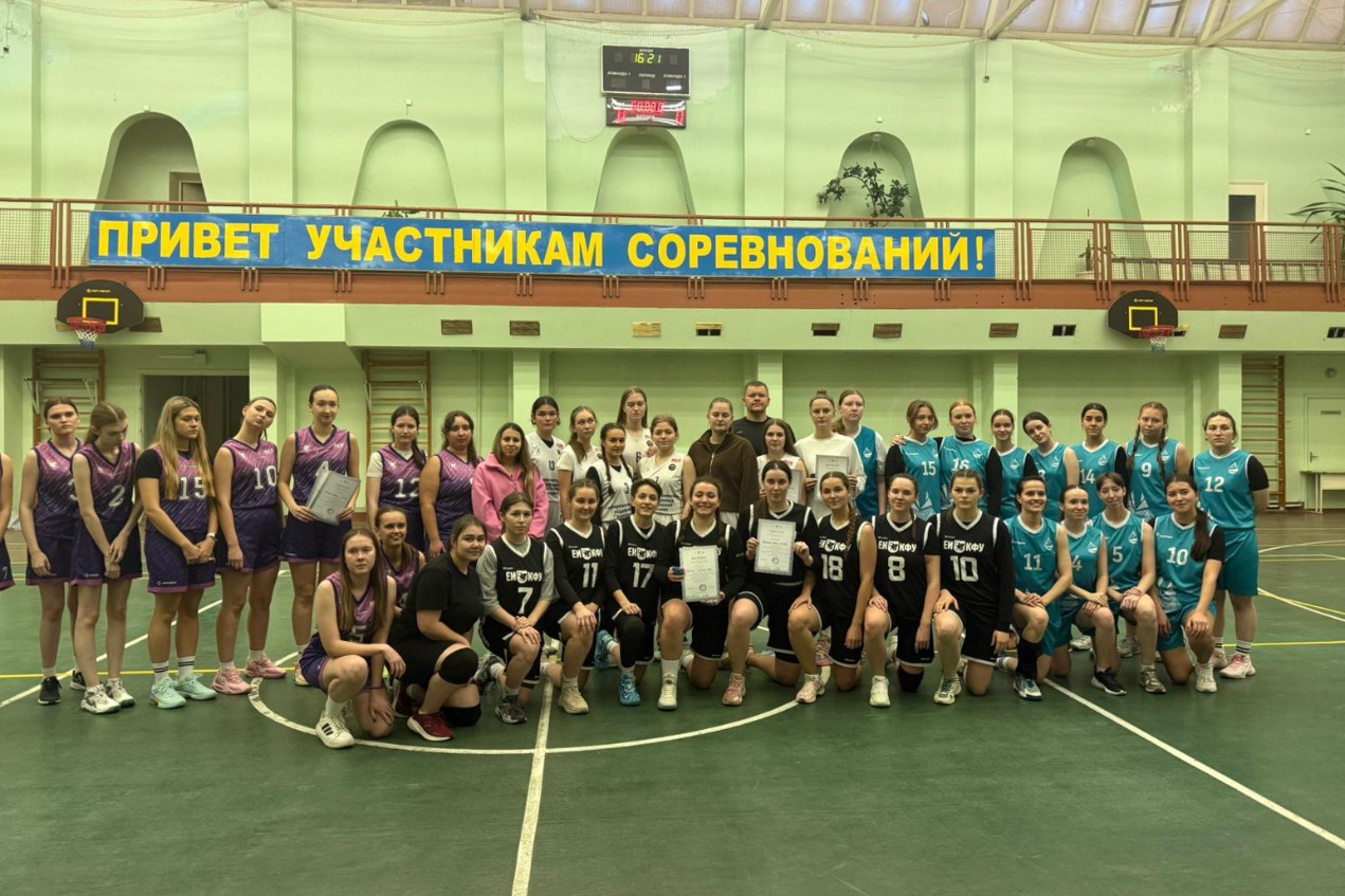 Команда Елабужского института КФУ победила в соревнованиях по баскетболу Команда Елабужского института КФУ победила в соревнованиях по баскетболу