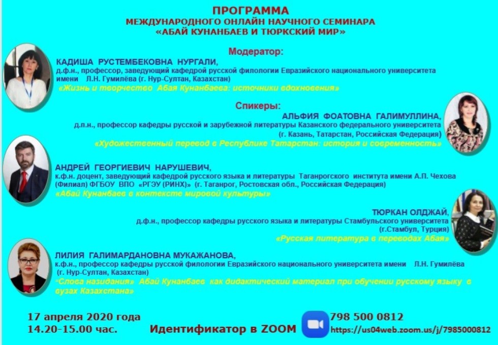 ������ �������� ����������� ������� ������� � ������ �������������� �������� ��-���� �������� '���� ��������� � �������� ���'