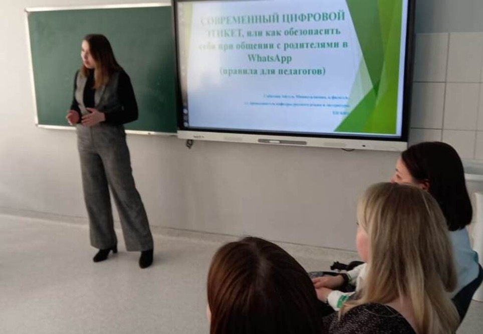 Прошел семинар-практикум для молодых педагогов 'Университетской' школы Прошел семинар-практикум для молодых педагогов 'Университетской' школы